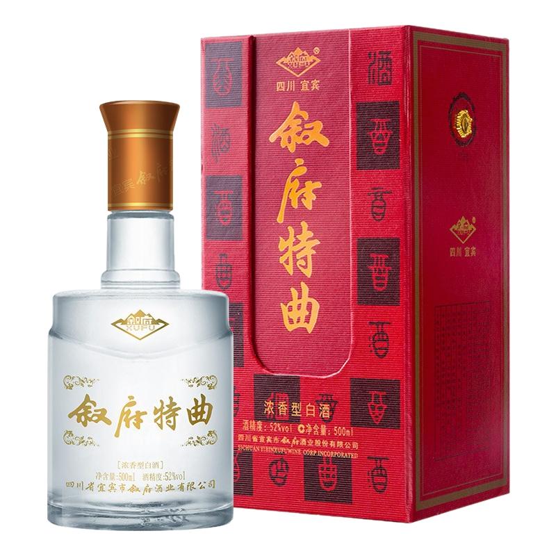 叙府特曲52度白酒粮食酒