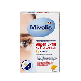 德国Mivolis成人叶黄素护眼胶囊日夜护眼增强视力缓解眼睛视疲劳