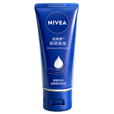妮维雅补水保湿润手霜