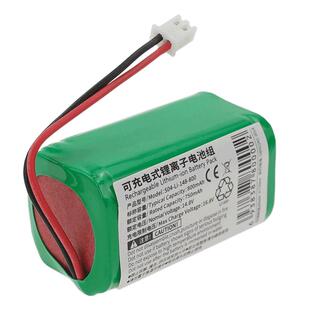 适用科沃斯窗宝W830/833/850/950 WA30/50电池擦窗机器人配件维修