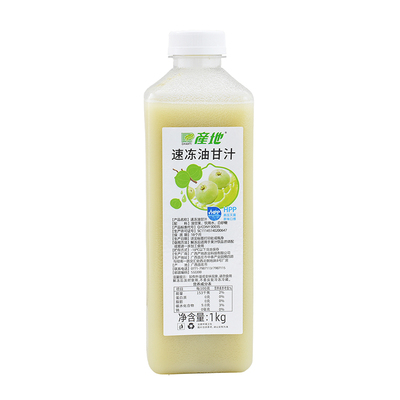 产地霸气榨油饮品店商用新鲜果汁