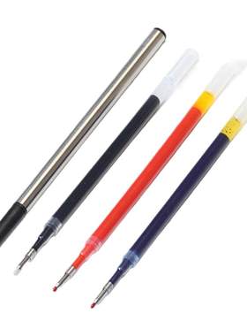 定制笔芯宝珠芯0.5mm签字1.0mm水笔替芯直插式金属通用芯普通中性笔芯G-5通用0.7水芯超滑墨蓝蓝黑可来样定做