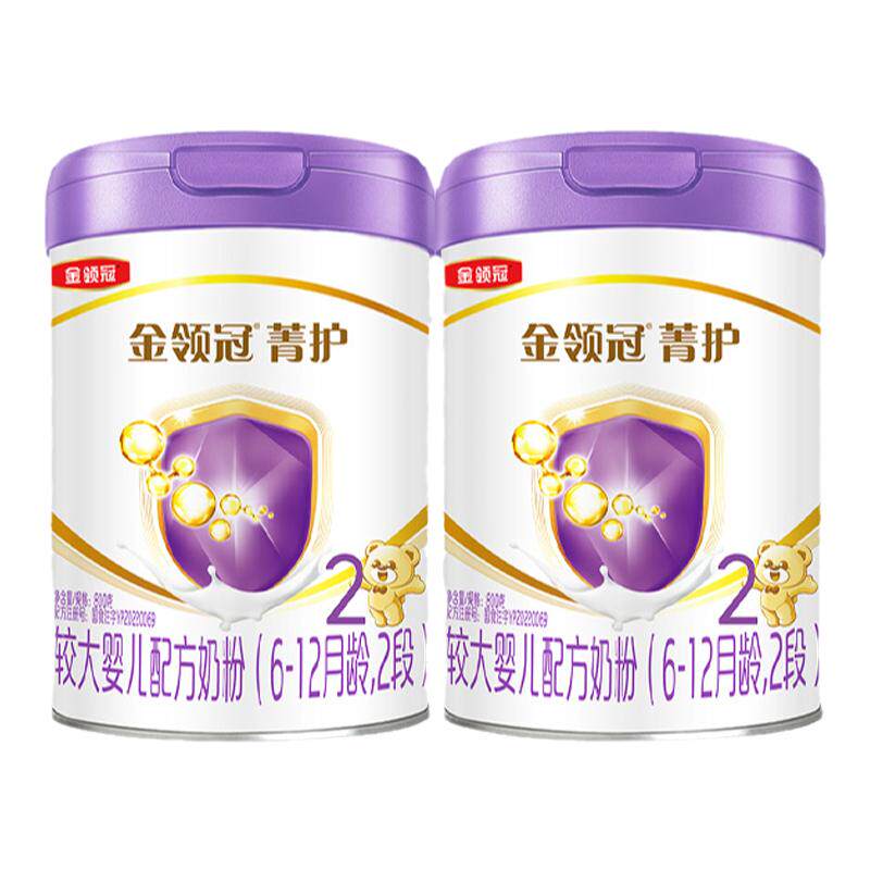 【升级款】伊利金领冠菁护2段婴幼儿配方奶粉二段800g*2罐