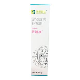 汉维优泌净喵咪尿液酸化营养膏膀胱炎猫结石溶解结晶尿频尿血尿闭