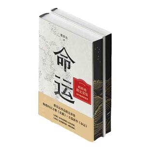 皮囊 生活散文 正版蔡崇达作品 一本“从骨头里抠出来的书” 14段经历 讲述少年变为青年所要经历的一切人和事