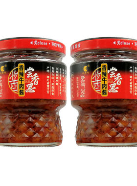 尝香思拌饭拌面酱辣椒酱