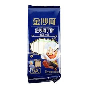 金沙河面条手擀椭圆挂面待水煮煎炒面凉拌面汤面美味爽滑筋道包邮