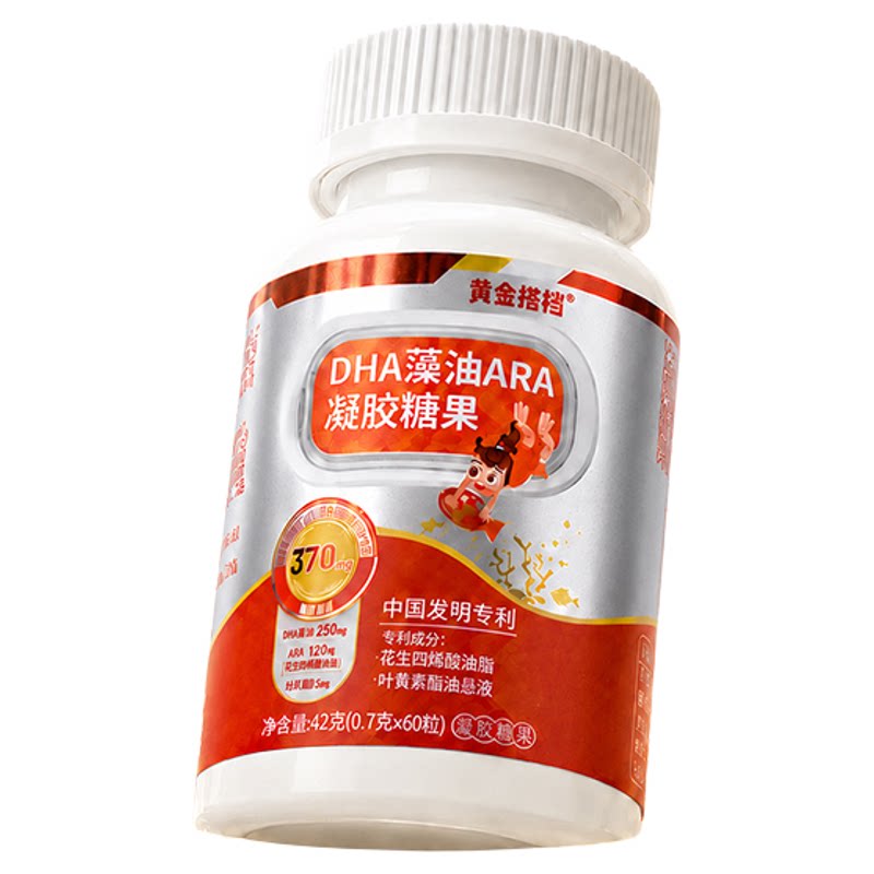 黄金搭档DHA藻油凝胶糖果