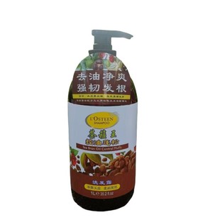 正品欧斯丁茶箍王控油蓬松洗发水1L 清爽去屑水润柔顺丝滑护发素