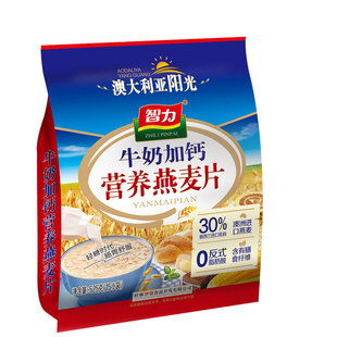 智力燕麦片牛奶加钙营养早餐速食冲饮独立小袋装即食饱腹代餐