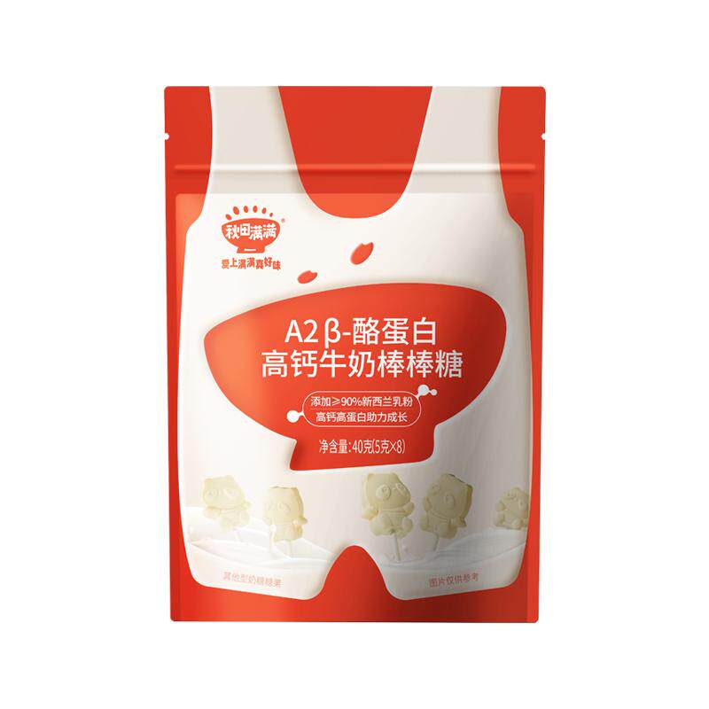 秋田满满高钙牛奶棒棒糖