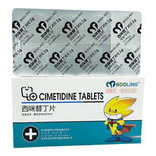 保灵西咪替丁片米丁宁宠物狗狗猫咪犬慢性胃炎溃疡呕吐反酸黄水