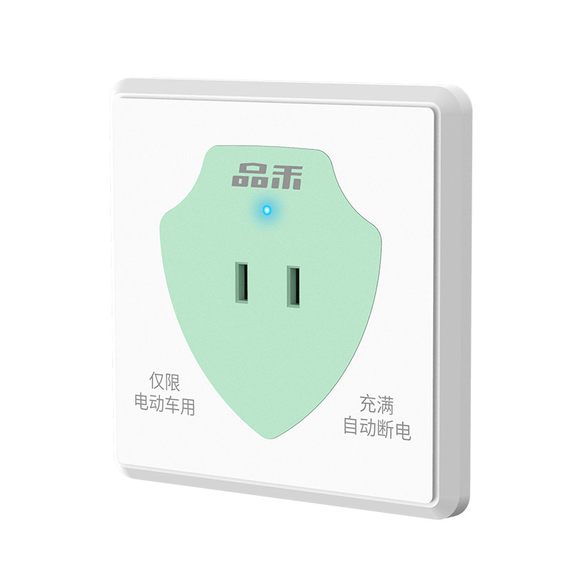 品禾86型蓝牙智控防过充墙壁插座
