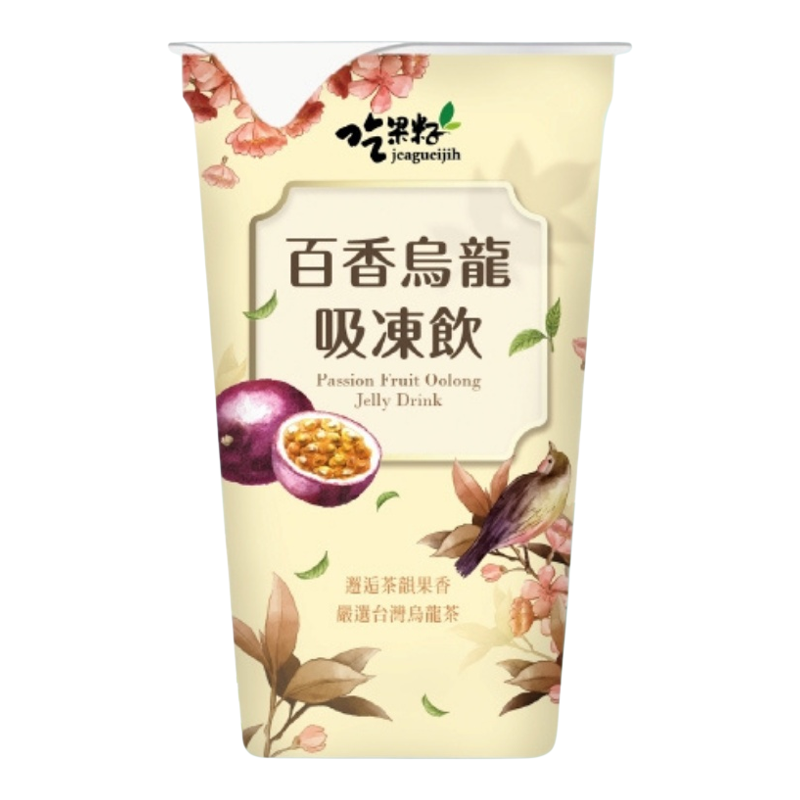 吃果籽百香果乌龙吸冻饮220g*3夏日消暑解渴冰饮果冻休闲解馋零食