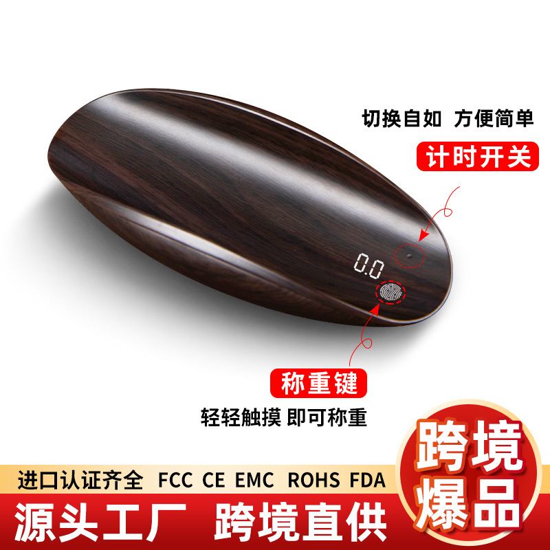 爆品茶则电子秤小型普洱茶叶称克数电子量茶克重喝茶茶道用称茶器