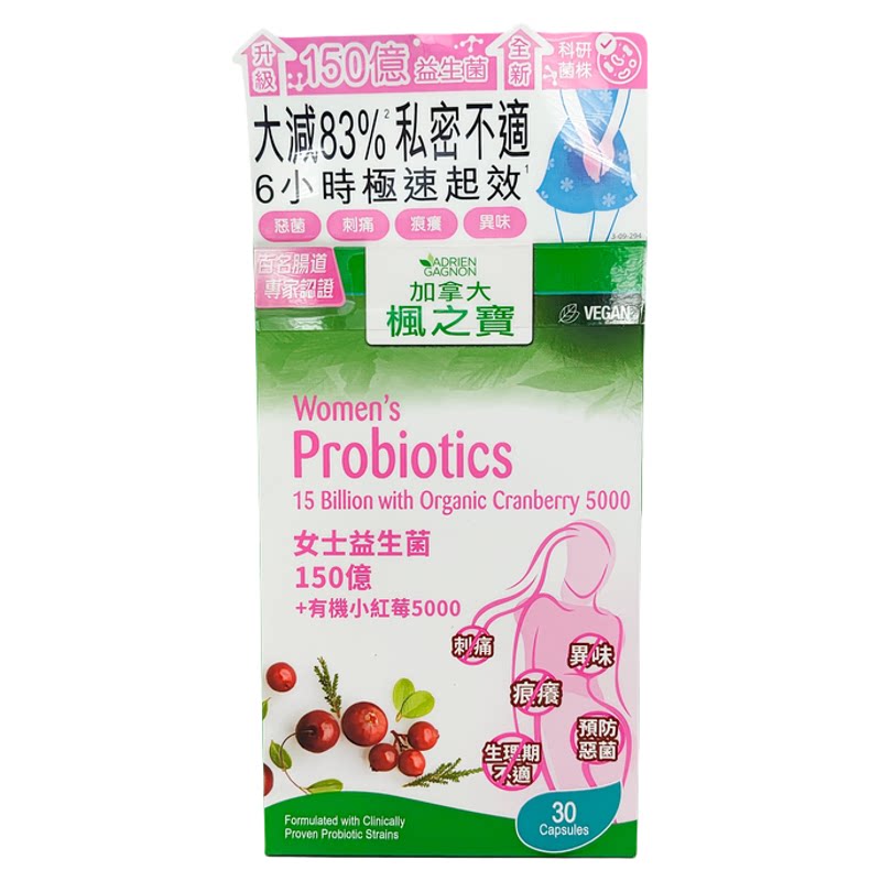 枫之宝女士益生菌小红莓私护