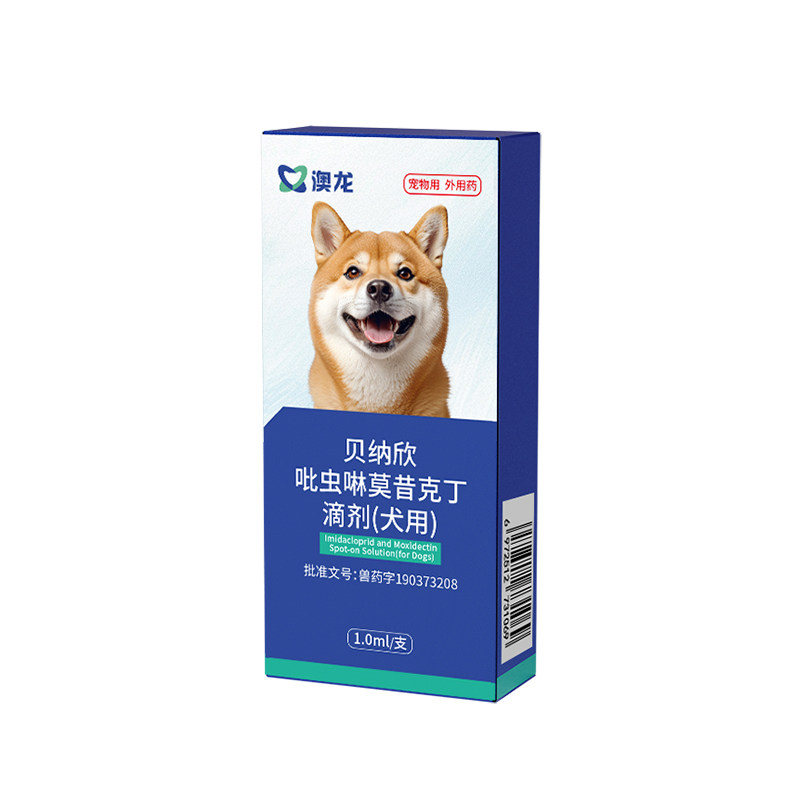 澳龙驱虫药狗狗体内外一体贝纳欣吡虫啉莫昔克丁滴剂除耳螨跳蚤
