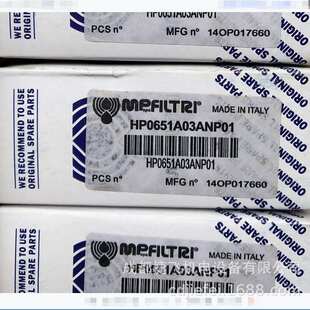 过滤器STR1402SG1M90P01