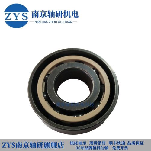ZYS洛阳低温轴承7305B HQ1角接触球适用液氮潜液泵耐低温196.轴承