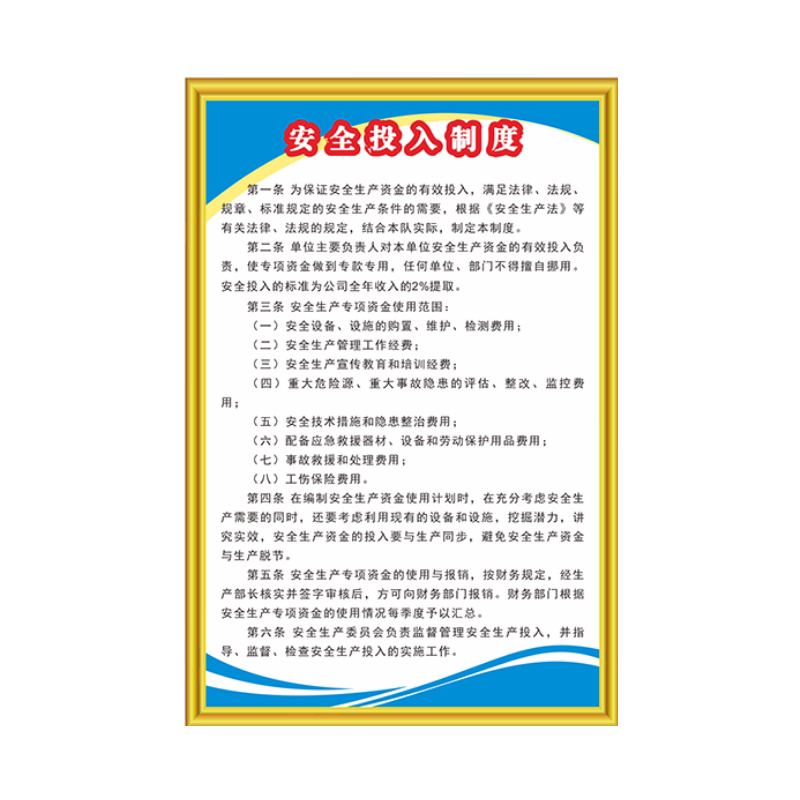 制砖厂安全生产管理制度厂家直销