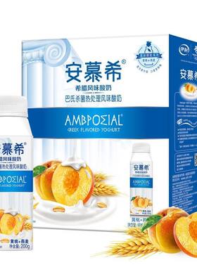 伊利黄桃燕麦风味酸牛奶裸价临期