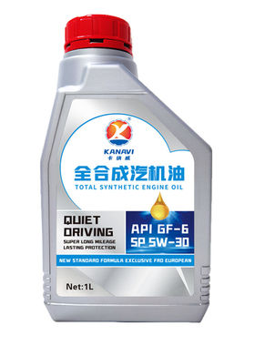 日产专用全合成发动机机油润滑油