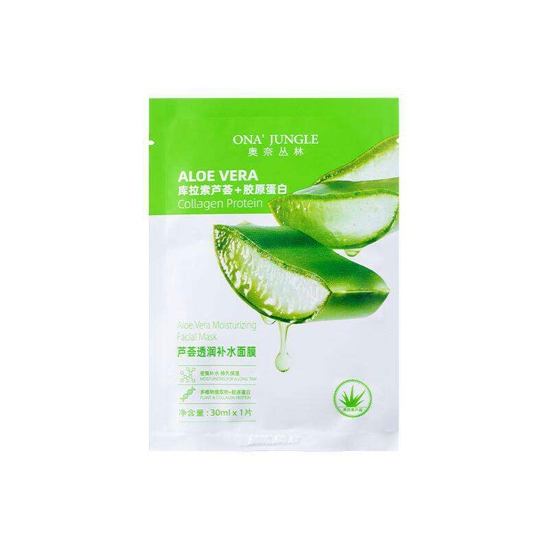 奥奈丛林芦荟玻尿酸补水蚕丝面膜