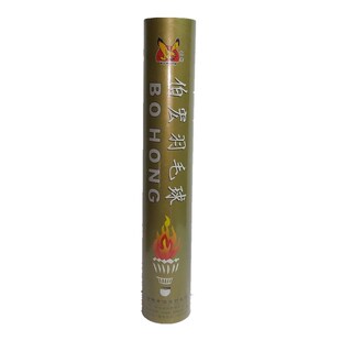 伯宏羽毛球BH808 特制球头 耐打水鸭毛飞行稳定手感好 12只装