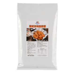 麦基斯韩式炸鸡脆浆粉1kg脆皮炸鸡店商用中式炸酥肉油炸酥脆专用