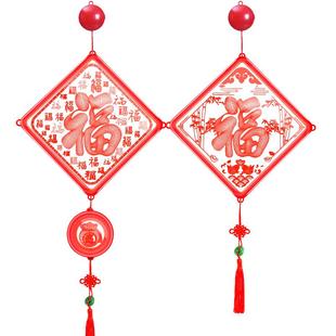 充电款发光福字LED彩灯挂件新年窗户中国结过年春节氛围装饰布置