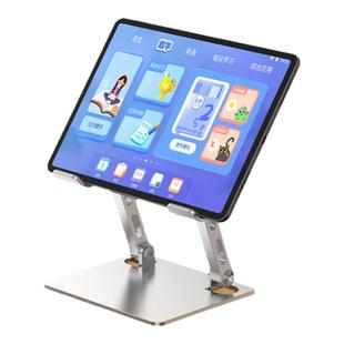 学习机支架专用网课学习平板支撑架儿童通用pad适用于小度步步高科大讯飞希沃读书郎作业帮小猿优学派学而思