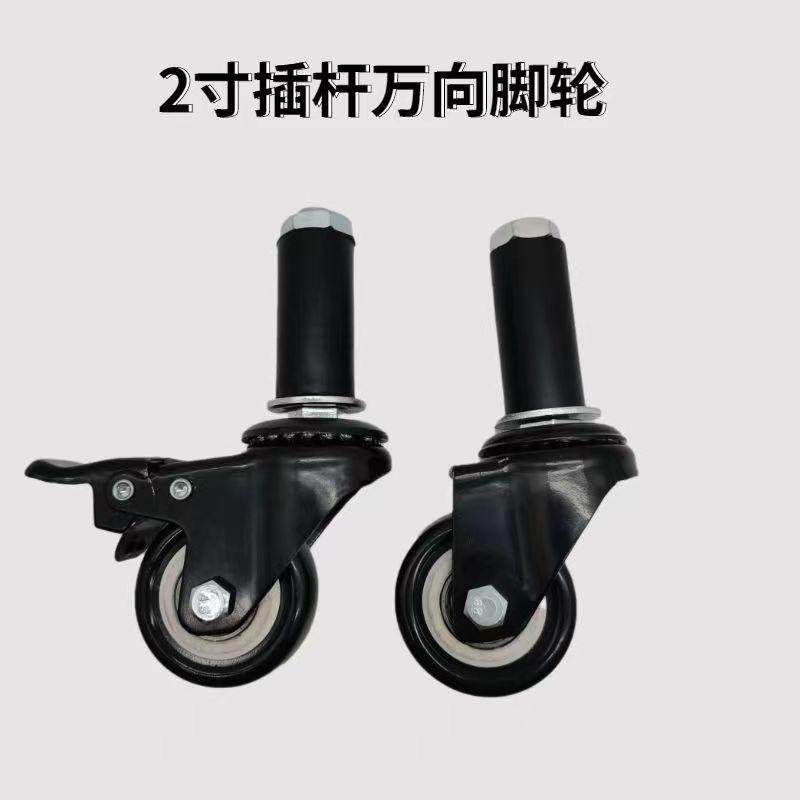 包邮2寸线棒轮精益管脚轮膨胀胶万向轮插杆方管圆管滑轮水管轮子