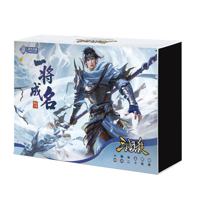 桌游三国杀一将成名精选合集
