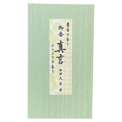 日本天年堂御香白檀麝香安神礼佛