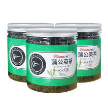 辅仁蒲公英茶正品特灭火婆婆丁茶叶