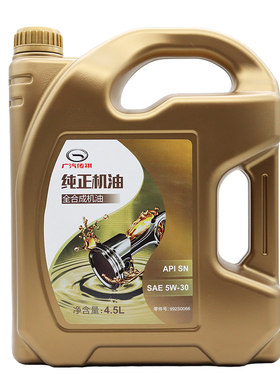 广汽传祺专用汽车机油5w-30