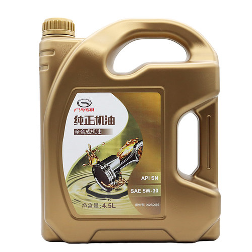 广汽传祺GM6GM8GS3GS4GS5GA3GA4GA6GA8专用汽车全合成5W-30机油