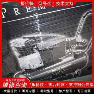 议价议价  .ELEKTRO maschinen E 280/10/50空