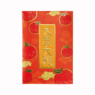 大吉大利红包可印logo公司广告百元大中小新款个性创意过年利是封