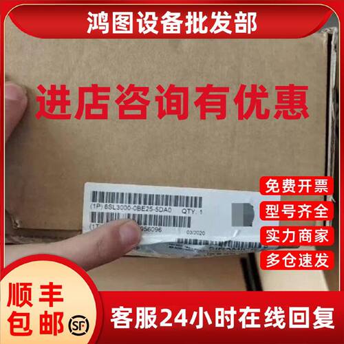 议价6SL3000-0BE25-5DA0/5DAO 6SL3OOOOBE255DAO 611基本型进线滤