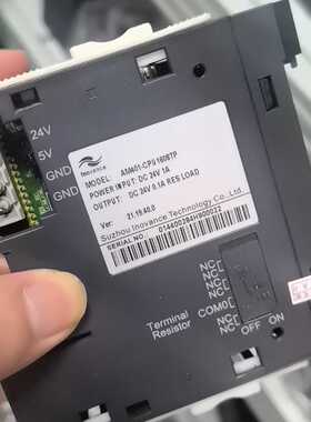 议价汇川PLC主机AM401-CPU1608TP，输入DC24V适用