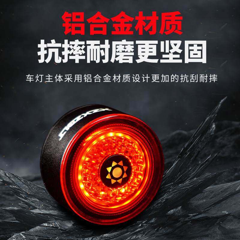 自行车尾灯智能感应刹车夜公路山地车充电配件灯骑装备单车骑行
