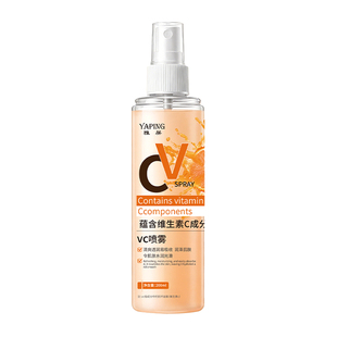 【阿里健康甄选】俄罗斯维生素vc喷雾妆前补水美净白正品旗舰店JT