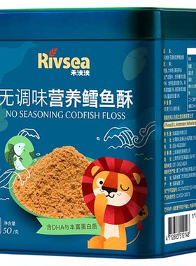 禾泱泱儿童罐装营养零食