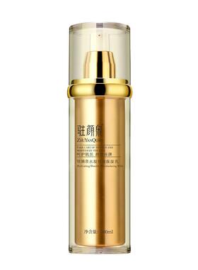 乳液女补水保湿收缩毛孔妆前学生清爽水嫩倍现保湿精华乳液