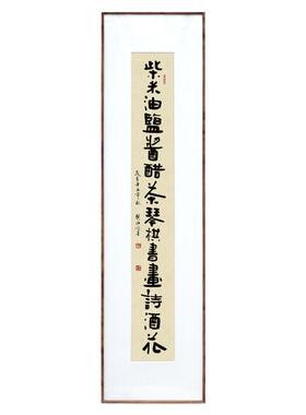 亦尘阁茶室书房装饰挂画实木画框