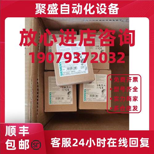 议价3RT6023-1BB40全新原装正品SIEMENS西门子 3RT6023-1BB40 现