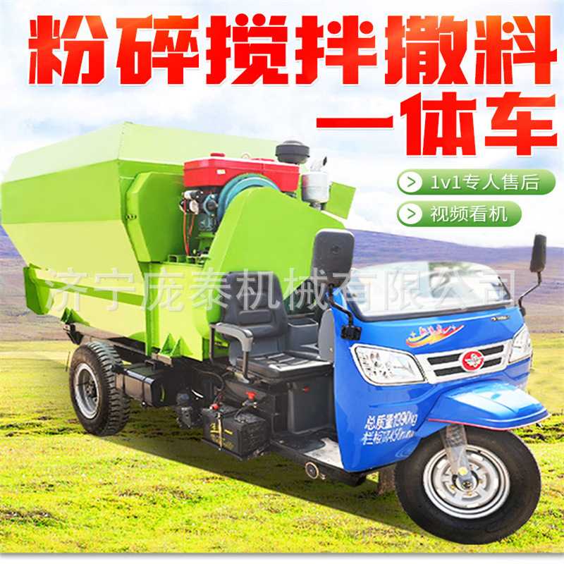 牧场四轮轻卡撒料车转完灵活的牛场电动喂料车柴油三轮刮板投料车