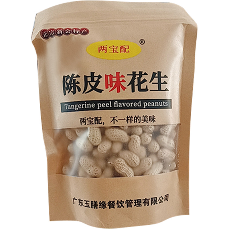 正宗新会陈皮花生特产熟花生米带壳原味批香脆休闲零食下酒老街
