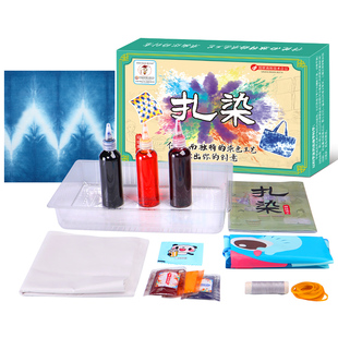 儿童创意diy美术玩具实验艺术手工制作扎染套装女孩子材料包STEAM